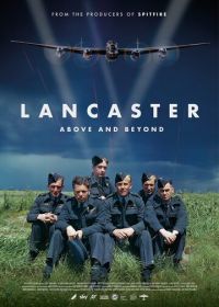 Ланкастер (2022) Lancaster