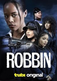 Роббин (2024) Robbin