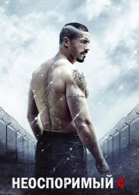 Неоспоримый 4 (2016) Boyka: Undisputed IV