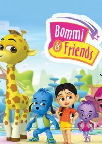 Бомми и её друзья (2016) Bommi & Friends