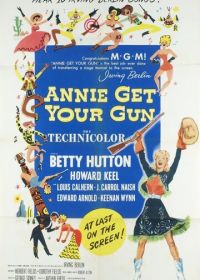 Хватай свою пушку, Энни! (1950) Annie Get Your Gun