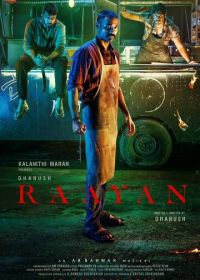 Рааян (2024) Raayan