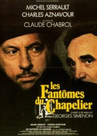 Призраки шляпника (1982) Les fantômes du chapelier