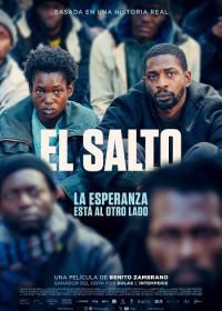 Прыжок (2024) El salto