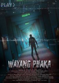 Призраки в кинотеатре (2023) Wayang Puaka