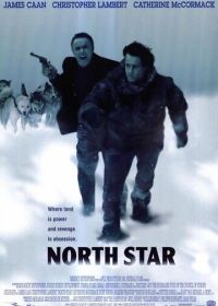 Северная звезда (1996) North Star