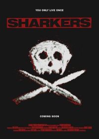 Акулы (2024) Sharkers