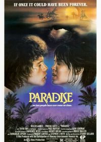 Рай (1982) Paradise