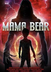 Мама-медведица (2022) Mama Bear