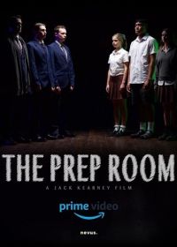 Подготовка (2024) The Prep Room