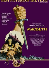 Макбет (1971) The Tragedy of Macbeth