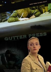 Жёлтая пресса (2023) Gutter Press