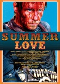 Летняя любовь (2006) Summer Love