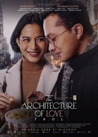 Архитектура любви (2024) The Architecture of Love