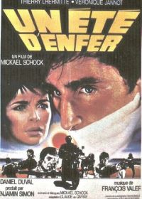 Адское лето (1984) Un été d'enfer