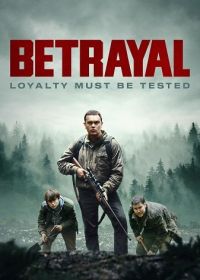 Предательство (2023) Betrayal