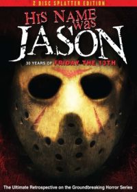 Его звали Джейсон: 30 лет «Пятницы 13-е» (2009) His Name Was Jason: 30 Years of Friday the 13th