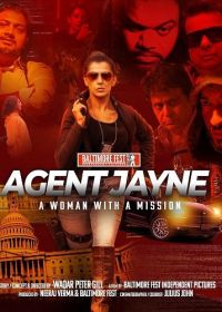 Агент Джейн: Женщина с миссией (2024) Agent Jayne