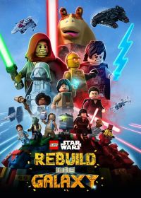 LEGO Звёздные войны: Восстанови Галактику (2024) Lego Star Wars: Rebuild the Galaxy