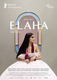 Элаха (2023) Elaha