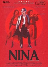 Нина (2024) Nina