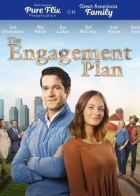 План помолвки (2024) The Engagement Plan