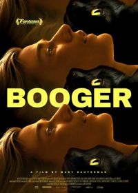 Козявка (2023) Booger