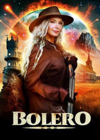 Болеро (2024) Bolero