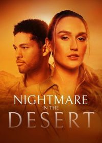 Кошмар в пустыне (2024) Nightmare in the Desert