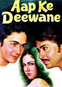 Без ума от тебя (1980) Aap Ke Deewane