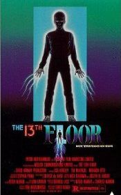 Тринадцатый этаж (1988) The 13th Floor