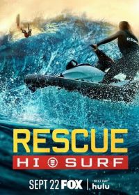 Спасатели Гавайев (2024) Rescue: HI-Surf