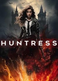 Охотница (2024) Huntress