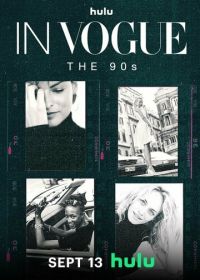 В Vogue: 90е (2024) In Vogue: The 90s