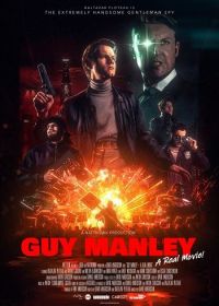 Супершпион Гай МЭнли (2024) Guy Manley - A Real Movie