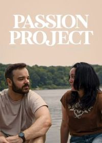 Проект Жизни (2024) Passion Project