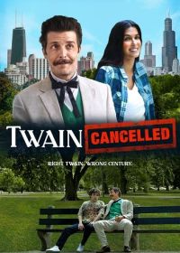 Твен отмененный (2024) Twain: Cancelled