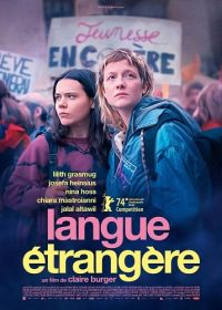 Иностранный язык (2024) Langue Étrangère