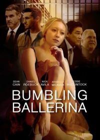 Неуклюжая Балерина (2023) Bumbling Ballerina