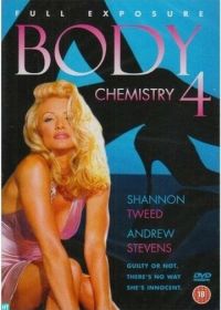 Химия тела 4 (1995) Body Chemistry 4: Full Exposure