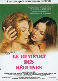 Невозможная любовь (1972) Le rempart des Béguines