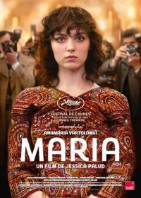 Последнее танго Марии (2024) Maria