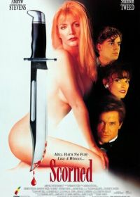 Падшая женщина (1993) Scorned