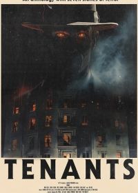 Жильцы (2024) Tenants