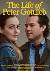 Жизнь Питера Готлиба (2022) The Life of Peter Gottlieb