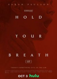 Задержи дыхание (2024) Hold Your Breath