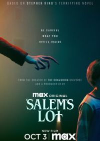 Жребий (2024) Salem's Lot