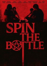 Крути бутылочку (2024) Spin the Bottle