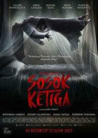 Третья фигура (2023) Sosok Ketiga