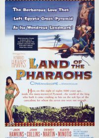 Земля Фараонов (1955) Land of the Pharaohs